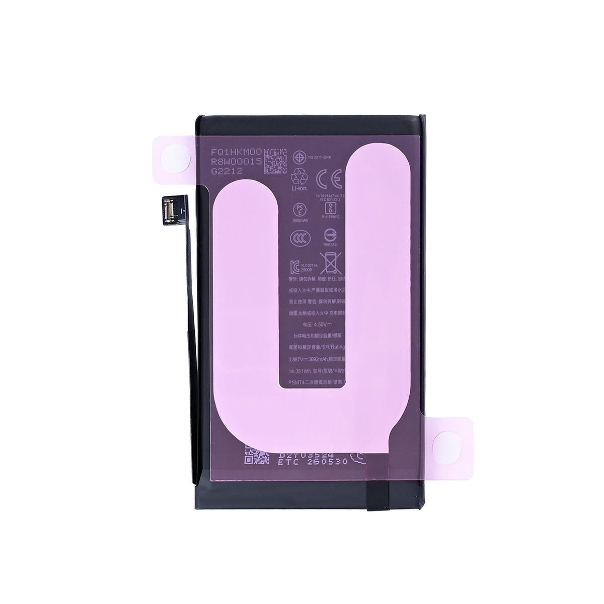For Apple iPhone 17 pSIM Battery With TI-Chip OEM