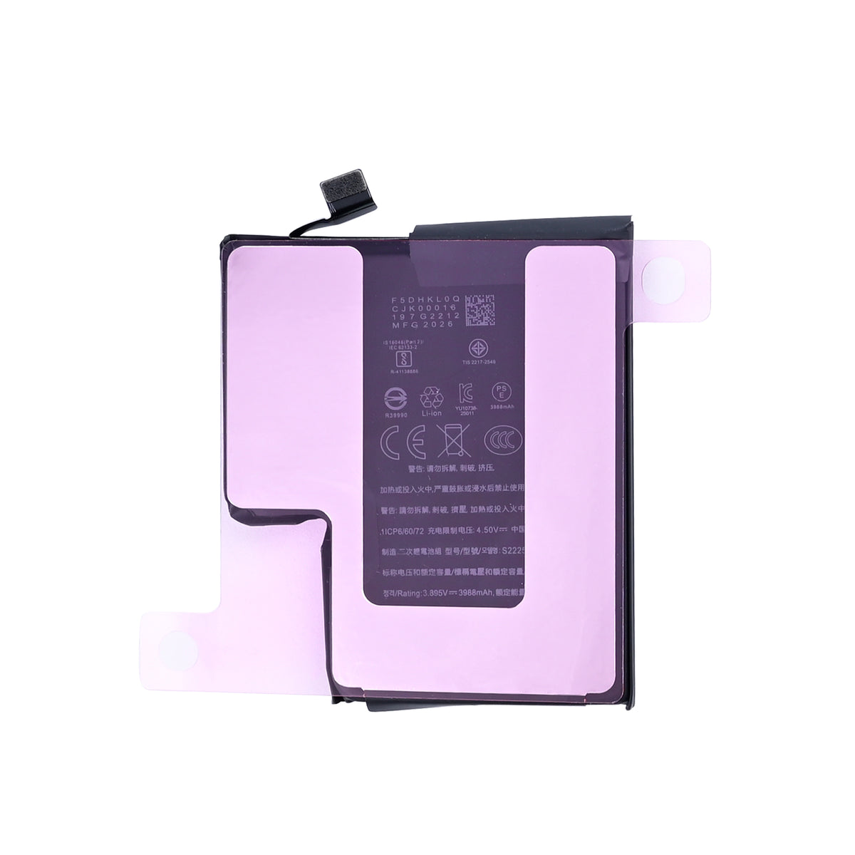 For Apple iPhone 17 Pro pSIM Battery With TI-Chip OEM