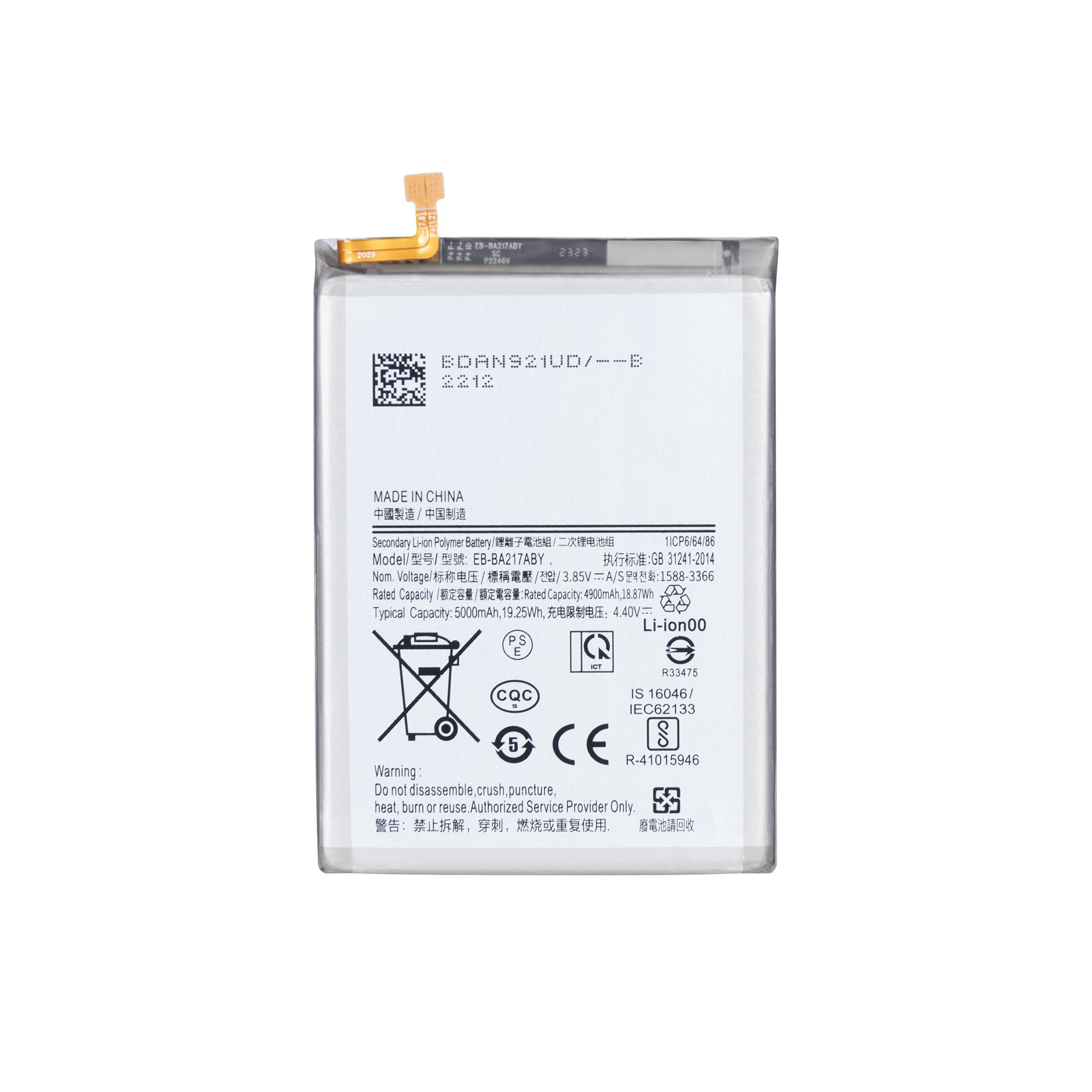 Samsung Galaxy A21s A217F, A12 A125F, A127F, A13 A135F, A137F, M12 M127F, A04s A047F Battery EB-BA217ABY OEM