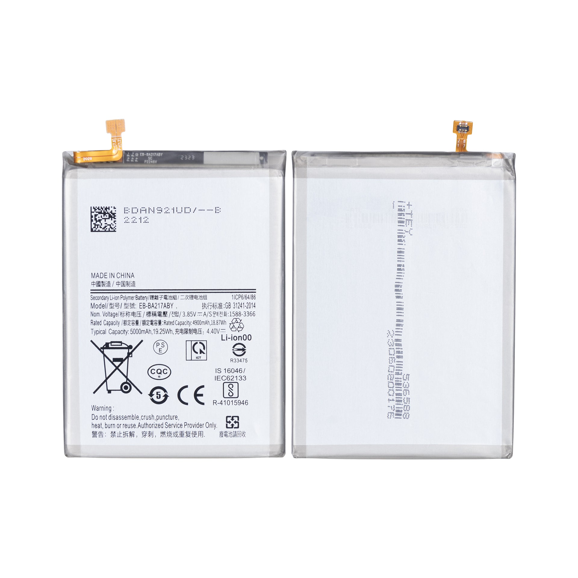 Samsung Galaxy A21s A217F, A12 A125F, A127F, A13 A135F, A137F, M12 M127F, A04s A047F Battery EB-BA217ABY OEM
