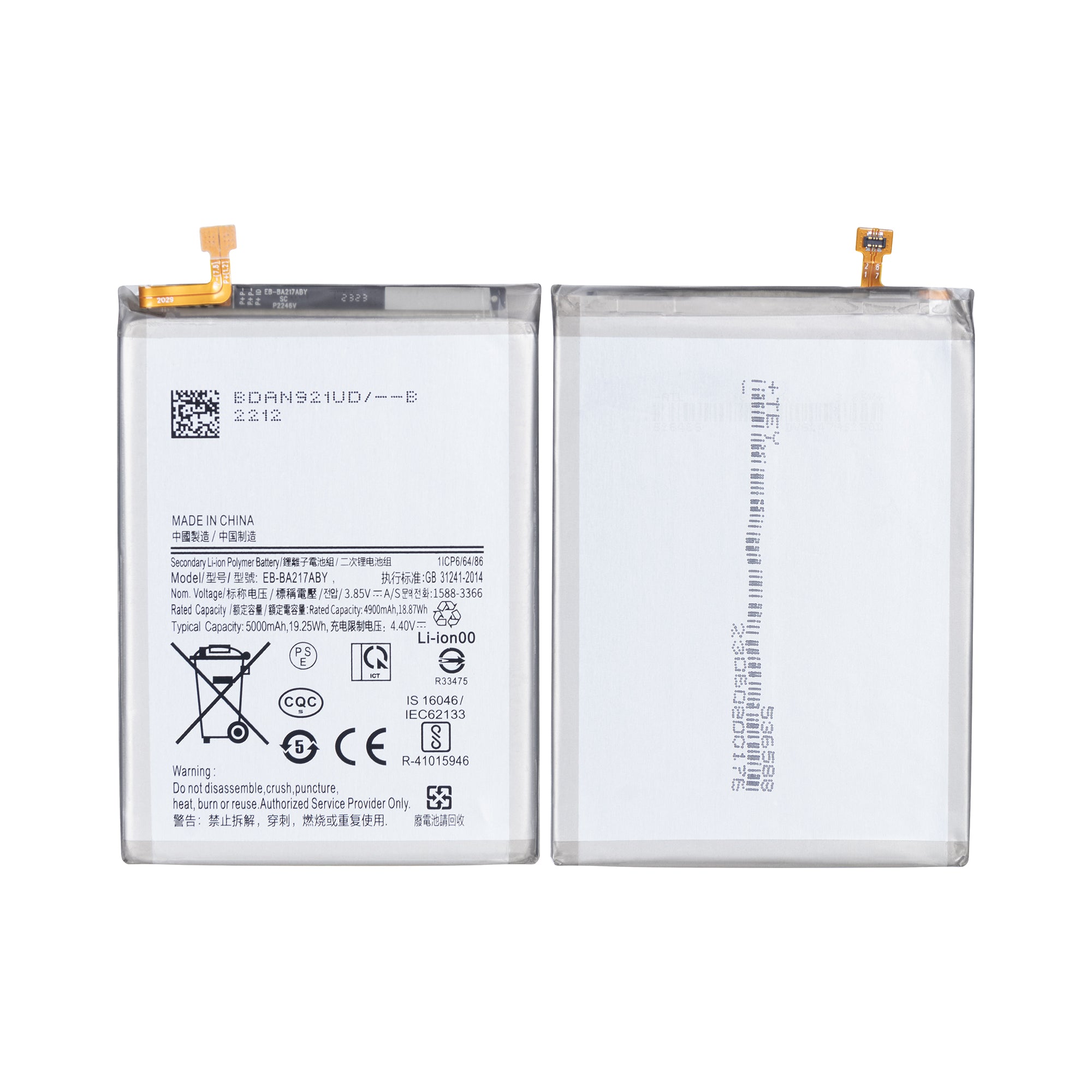 Samsung Galaxy A21s A217F, A12 A125F, A127F, A13 A135F, A137F, M12 M127F, A04s A047F Battery EB-BA217ABY OEM