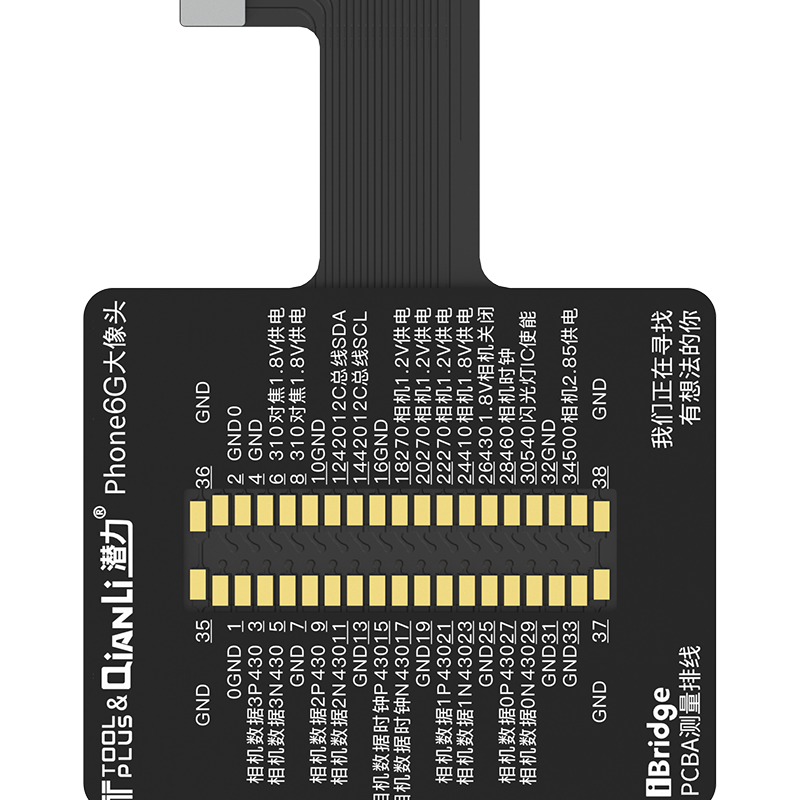Qianli iPhone 6G Rear Camera Replacement FPC For iBridge Toolplus