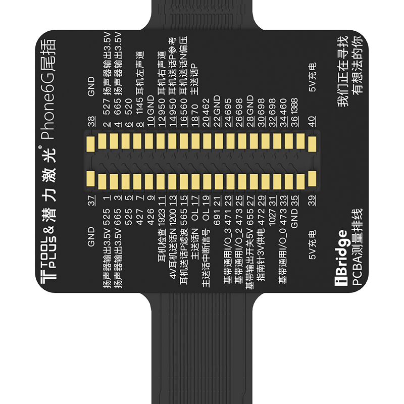 Qianli iPhone 6G Tail Plug Replacement FPC For iBridge Toolplus