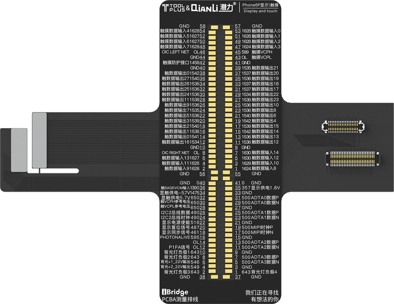 Qianli iPhone 6Plus Display and Touch Replacement FPC For iBridge Toolplus