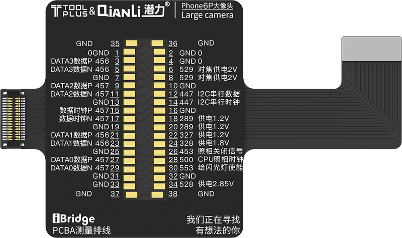 Qianli iPhone 6Plus Rear Camera Replacement FPC For iBridge Toolplus