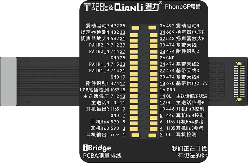 Qianli iPhone 6Plus Tail Plug Replacement FPC For iBridge Toolplus