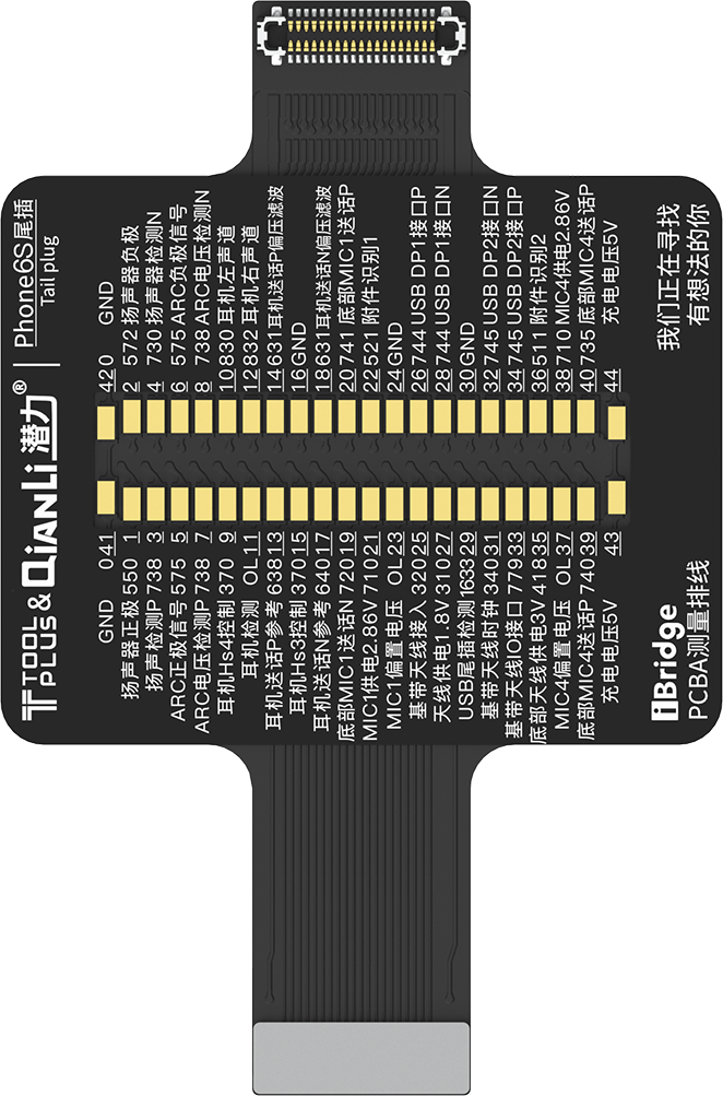 Qianli iPhone 6s Tail Plug Replacement FPC For iBridge Toolplus
