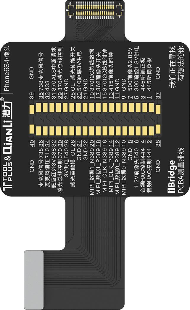 Qianli iPhone 6s Front Camera Replacement FPC For iBridge Toolplus