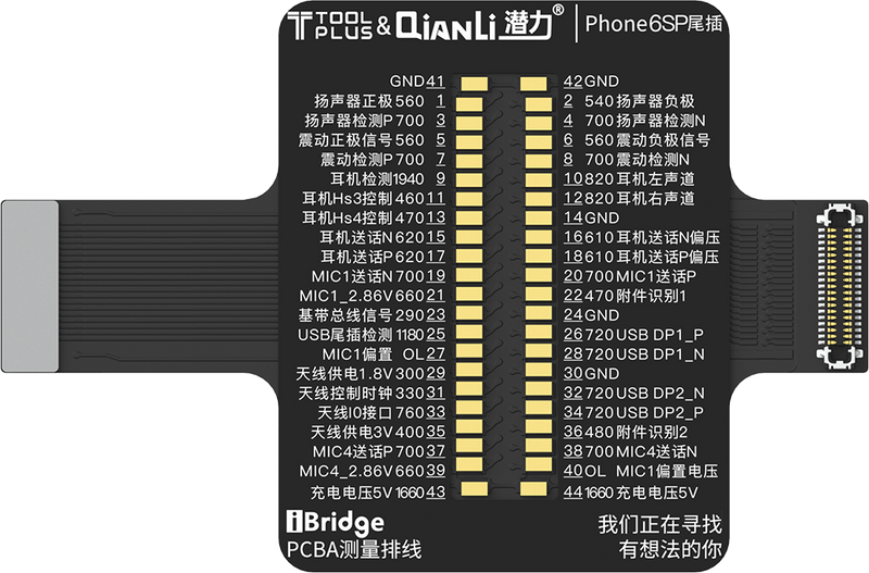 Qianli iPhone 6s Plus Tail Plug Replacement FPC For iBridge Toolplus