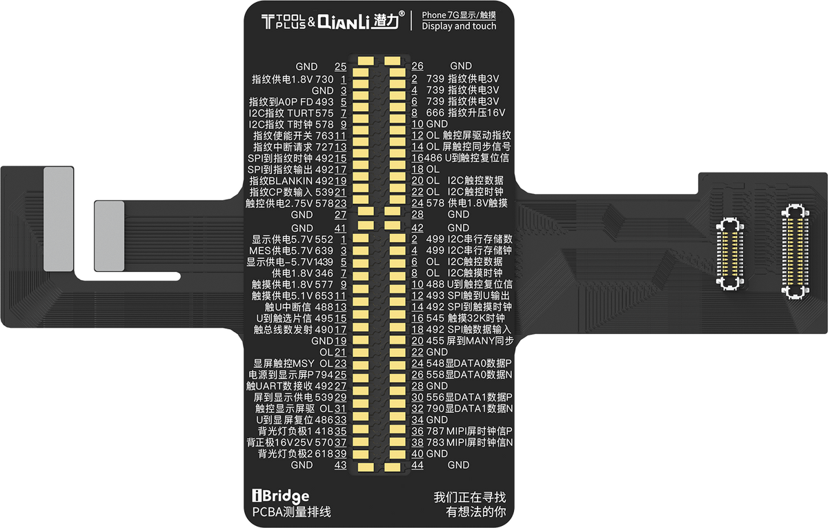 QIANLI Display and Touch Replacement FPC iBridge Toolplus For Apple iPhone 7
