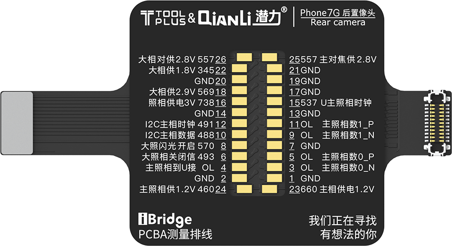 QIANLI Rear Camera Replacement FPC iBridge Toolplus For Apple iPhone 7G