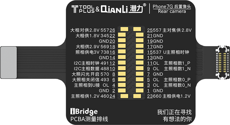 Qianli iPhone 7G Rear Camera Replacement FPC For iBridge Toolplus