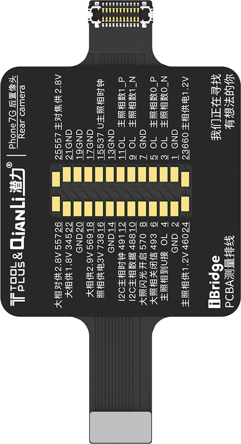 Qianli iPhone 7G Rear Camera Replacement FPC For iBridge Toolplus