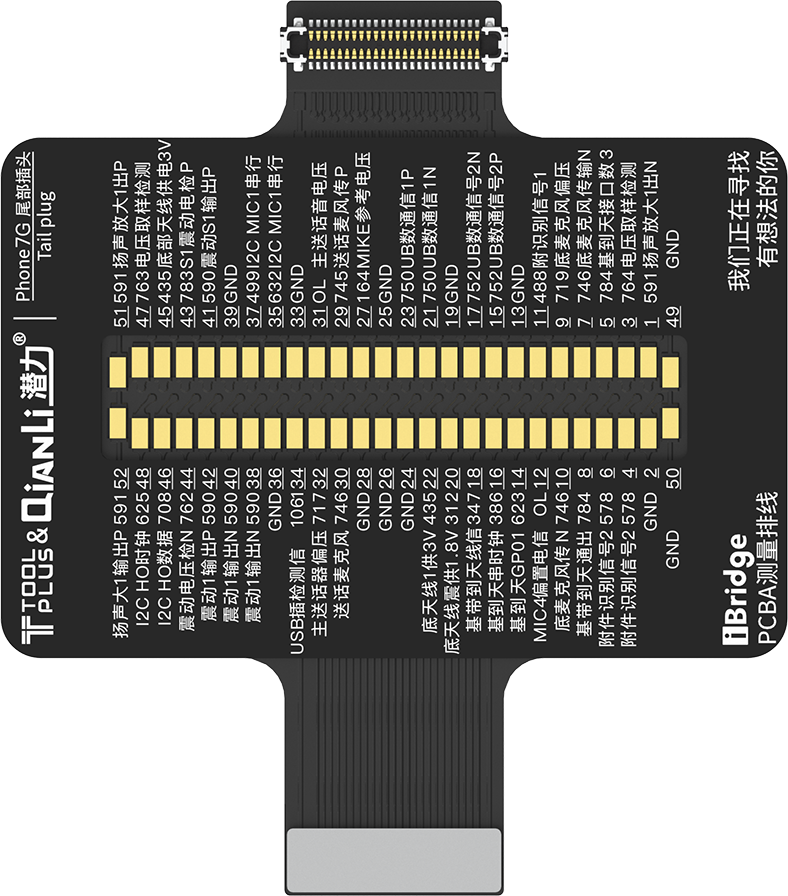 Qianli iPhone 7G Tail Plug Replacement FPC For iBridge Toolplus