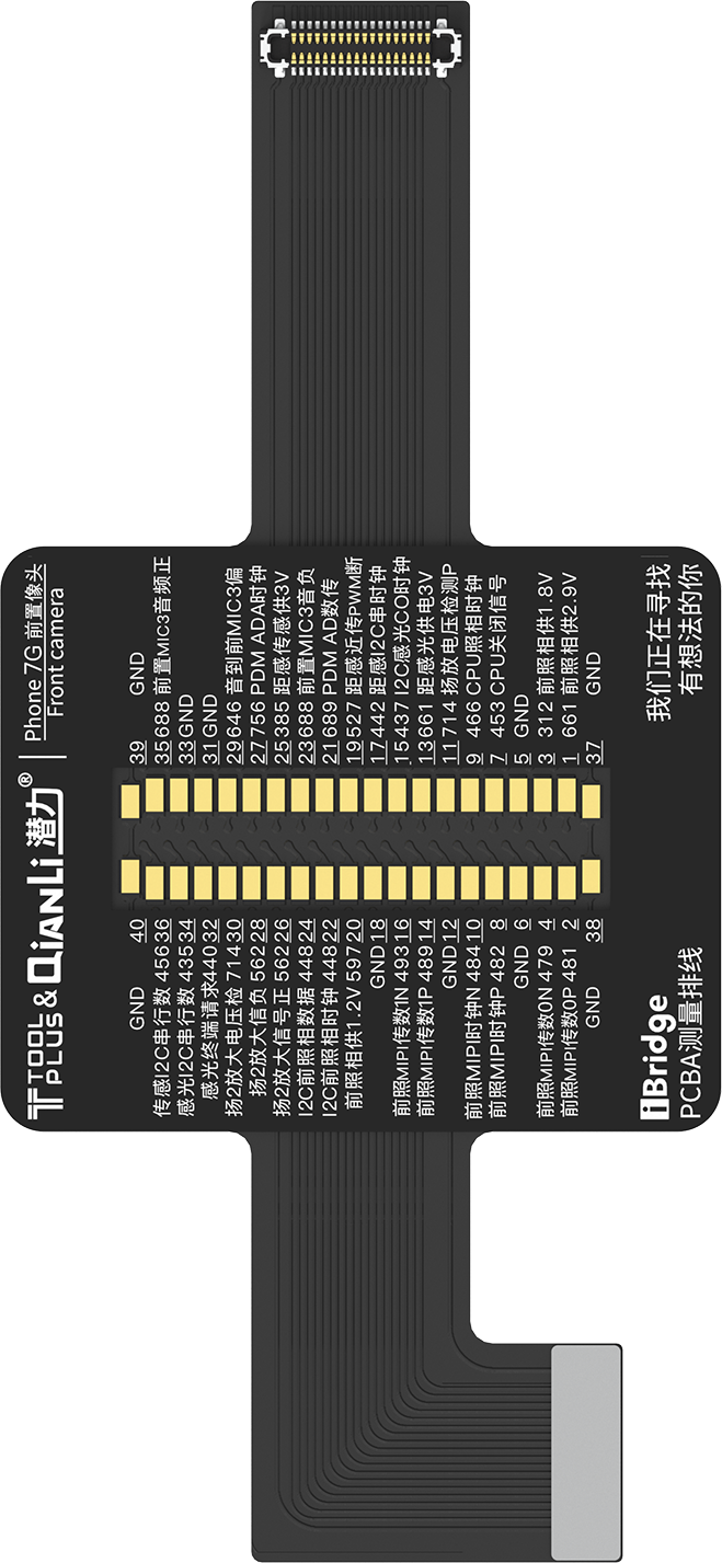 Qianli iPhone 7G Front Camera Replacement FPC For iBridge Toolplus