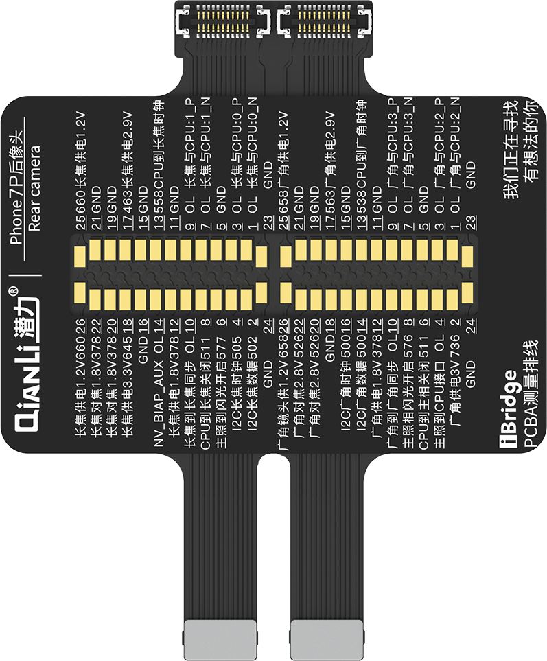 Qianli iPhone 7Plus Rear Camera Replacement FPC For iBridge Toolplus