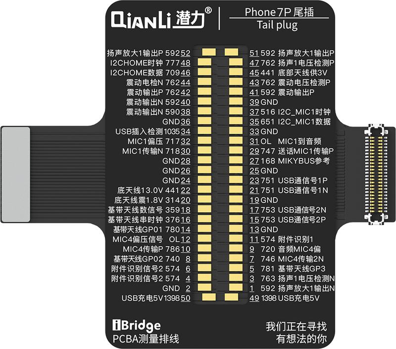 Qianli iPhone 7Plus Tail Plug Replacement FPC For iBridge Toolplus