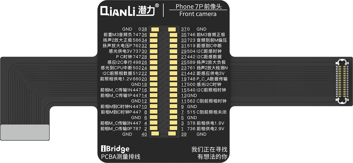 QIANLI Front Camera Replacement FPC iBridge Toolplus For Apple iPhone 7 Plus