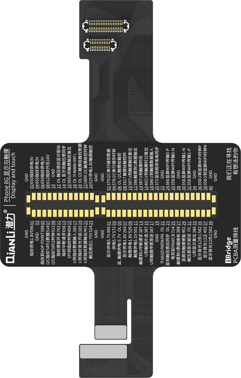 Qianli iPhone 8G Display and Touch Replacement FPC For iBridge Toolplus