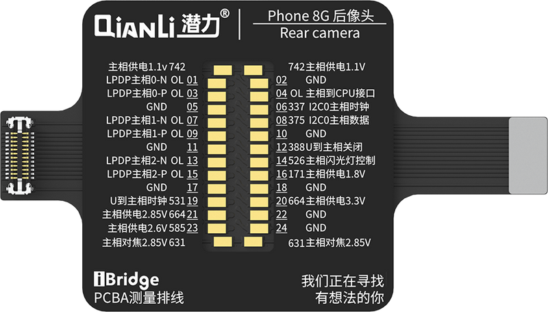 Qianli iPhone 8G Rear Camera Replacement FPC For iBridge Toolplus