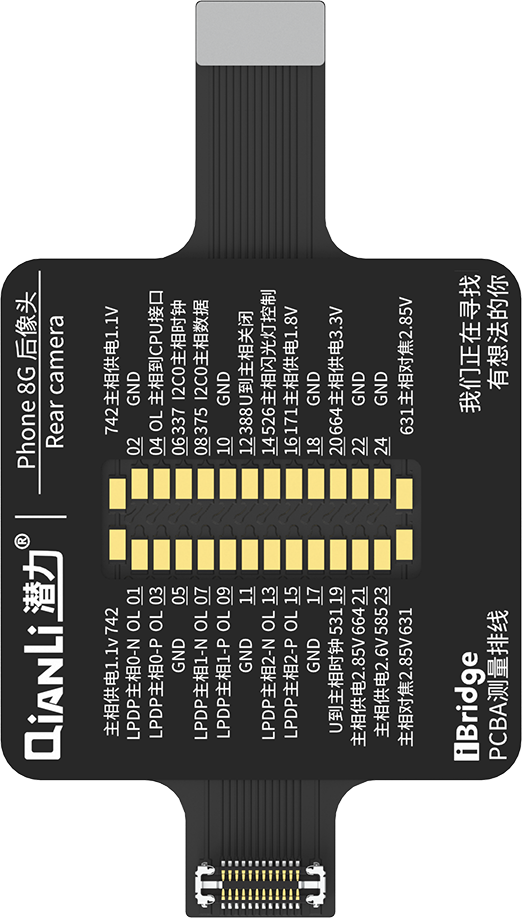 Qianli iPhone 8G Rear Camera Replacement FPC For iBridge Toolplus