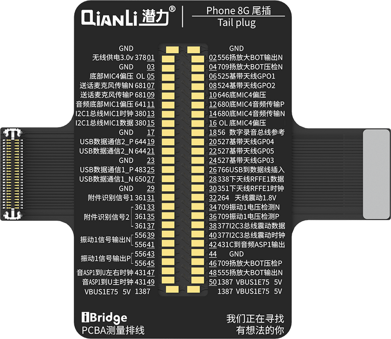 Qianli iPhone 8G Tail Plug Replacement FPC For iBridge Toolplus