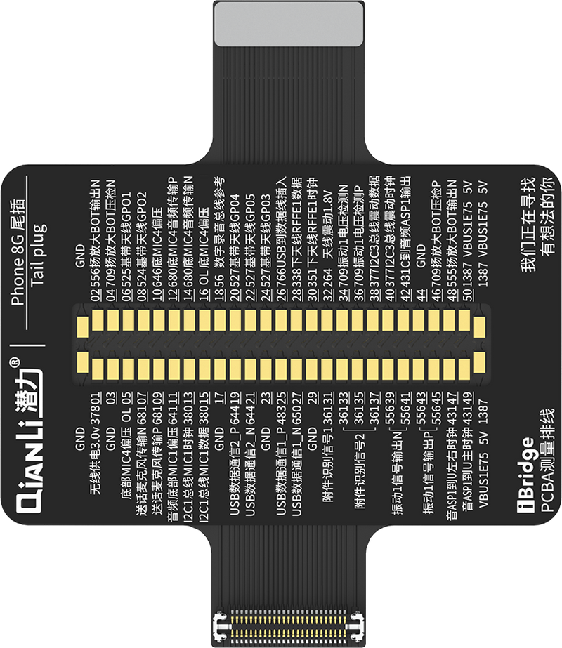 Qianli iPhone 8G Tail Plug Replacement FPC For iBridge Toolplus