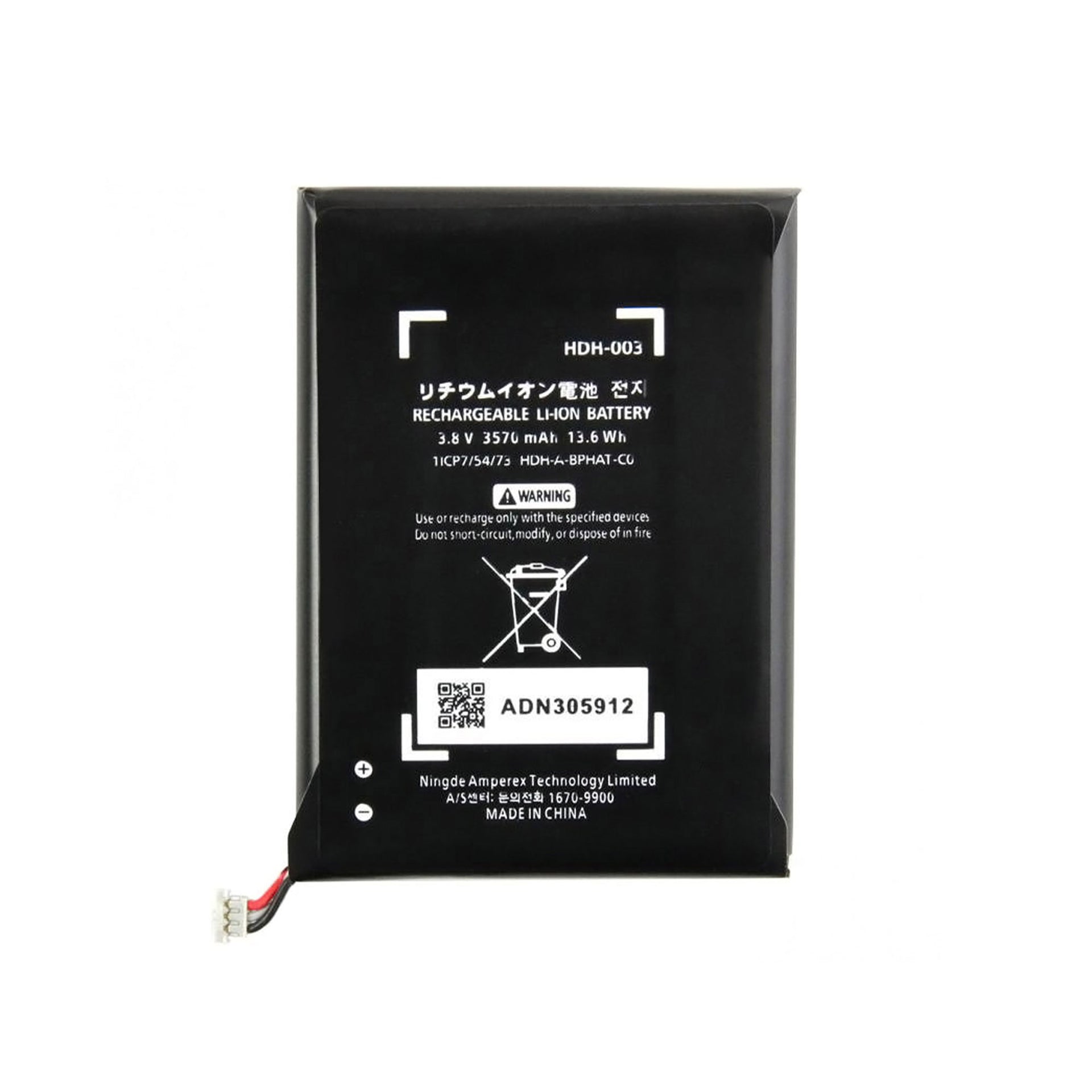 For Nintendo Switch Lite Battery HDM-003 OEM