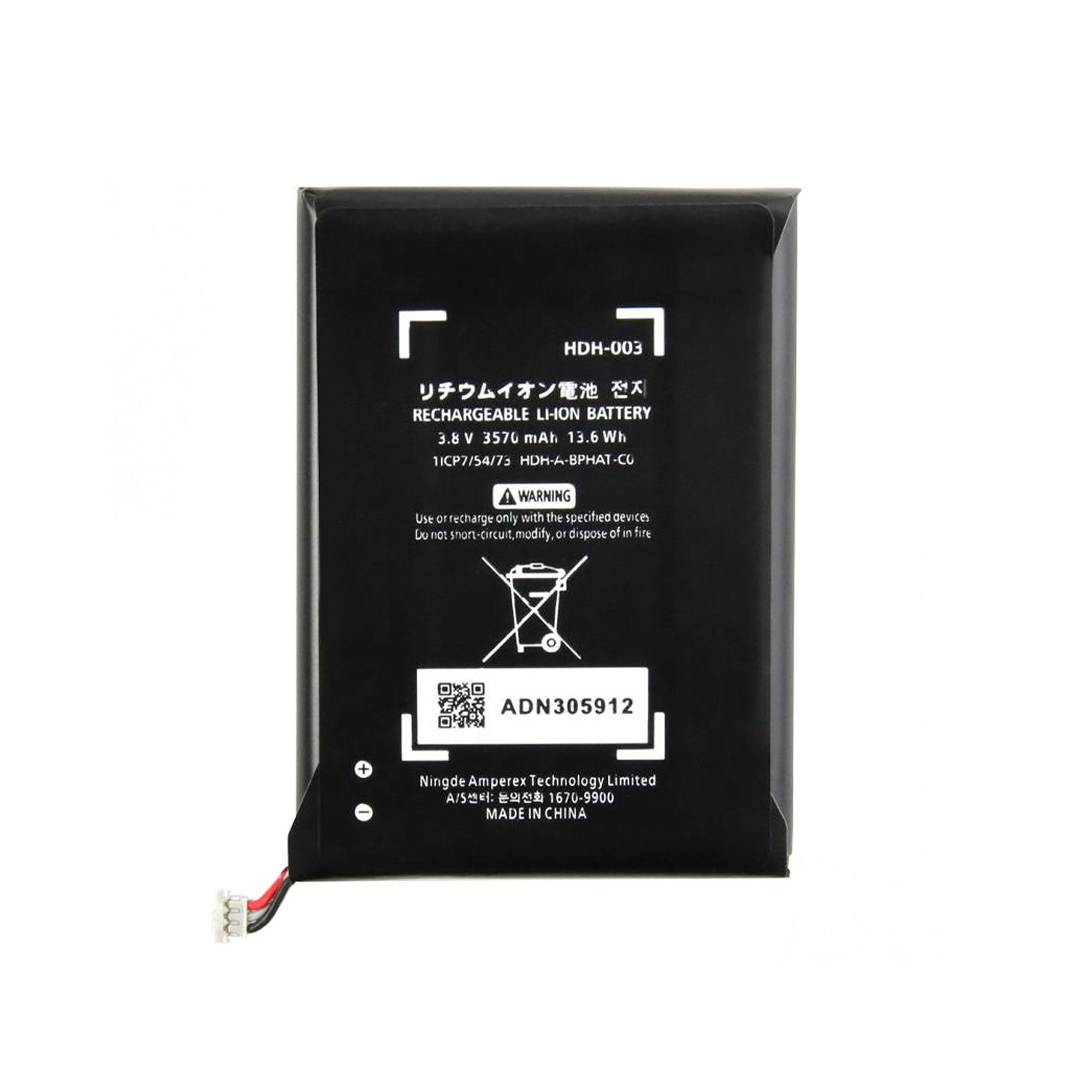 For Nintendo Switch Lite Battery HDM-003 OEM