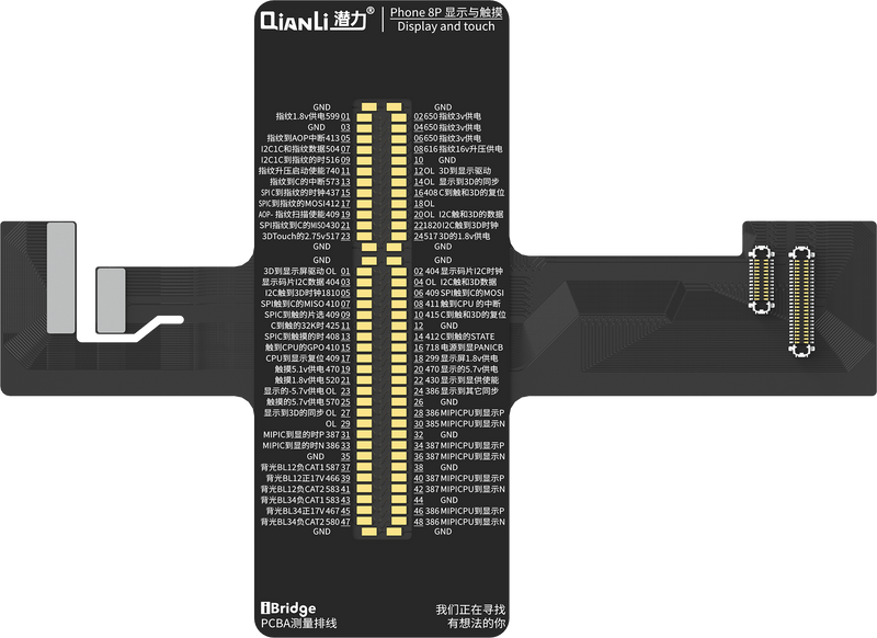 Qianli iPhone 8 Plus Display and Touch Replacement FPC For iBridge Toolplus