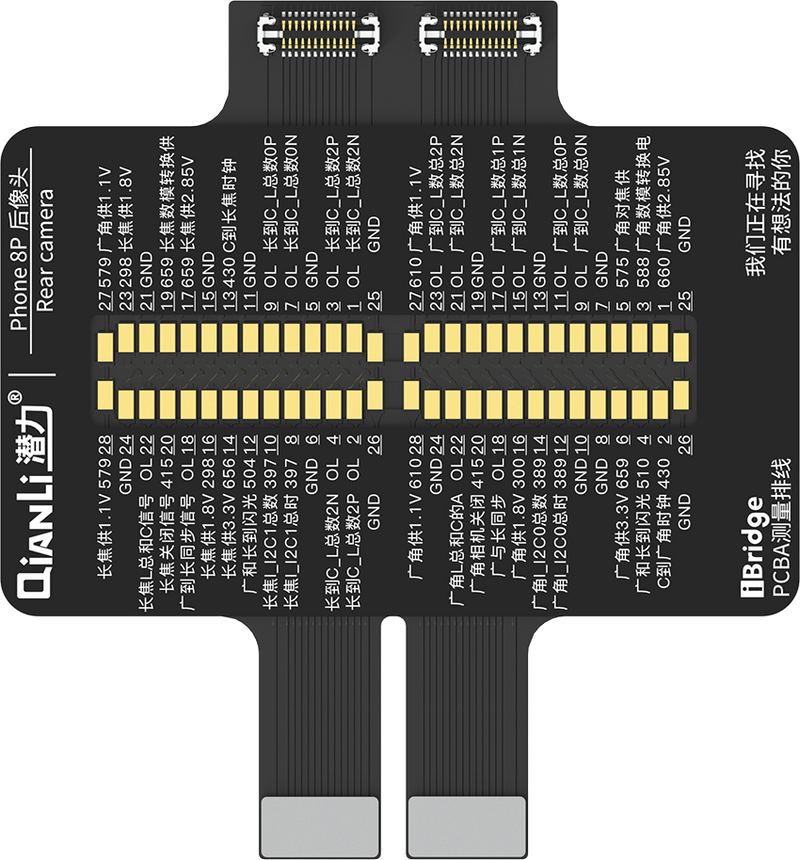 Qianli iPhone 8 Plus Rear Camera Replacement FPC For iBridge Toolplus