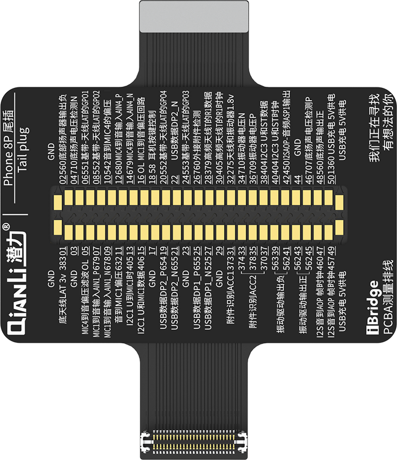 Qianli iPhone 8 Plus Tail Plug Replacement FPC For iBridge Toolplus