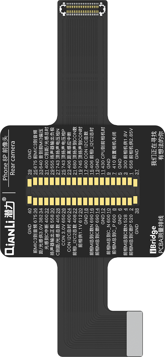 Qianli iPhone 8 Plus Front Camera Replacement FPC For iBridge Toolplus
