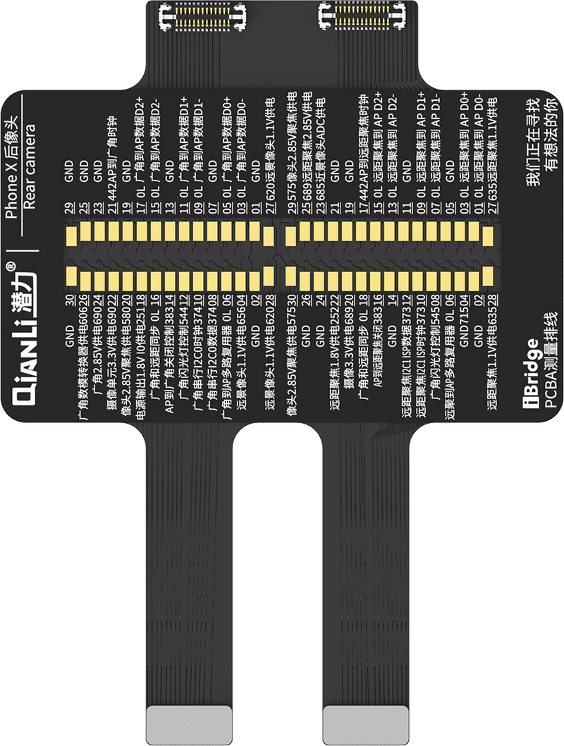 Qianli iPhone X Rear Camera Replacement FPC For iBridge Toolplus