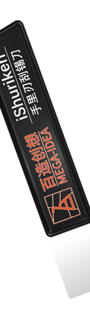 Qianli iShuriken T0.2mm Solder Paster Scraping Tin Knife (Type Flat mouth)