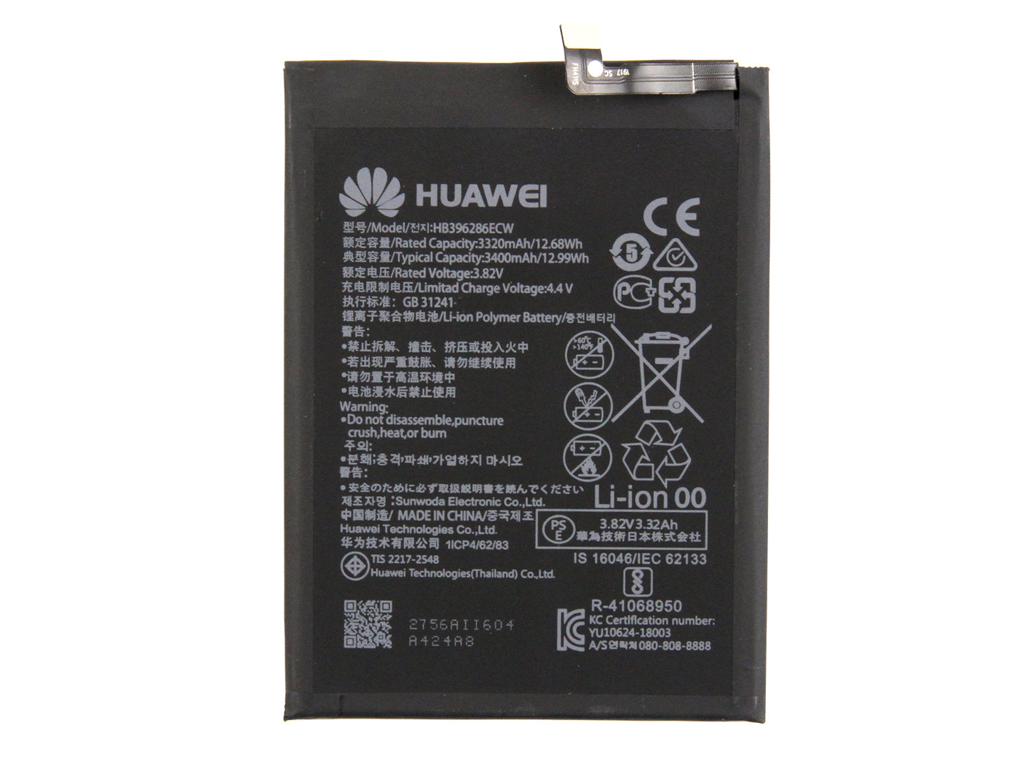 Huawei P Smart (2019), Honor 10 Lite Battery HB396286ECW OEM