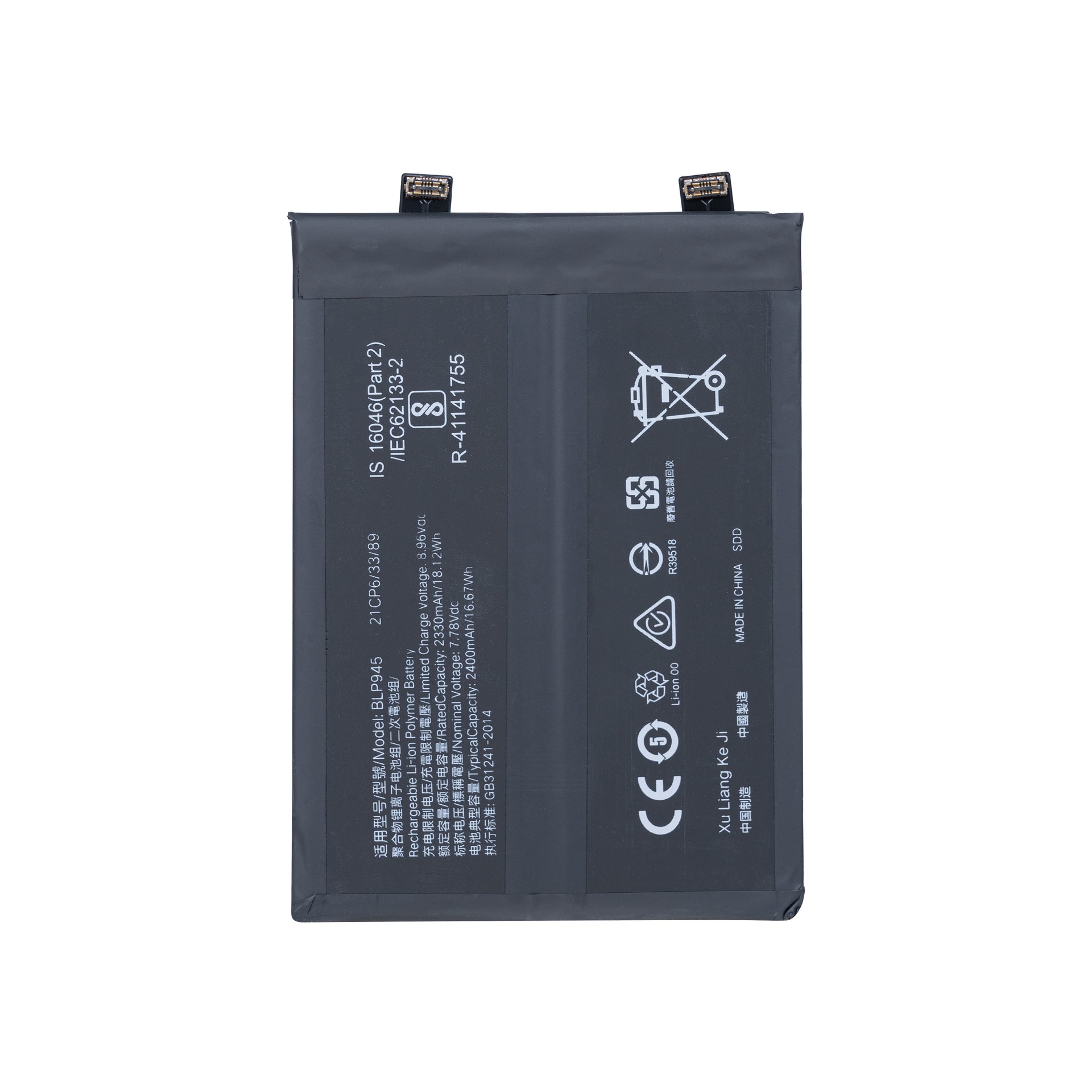 OnePlus 10T 5G Battery BLP945 OEM
