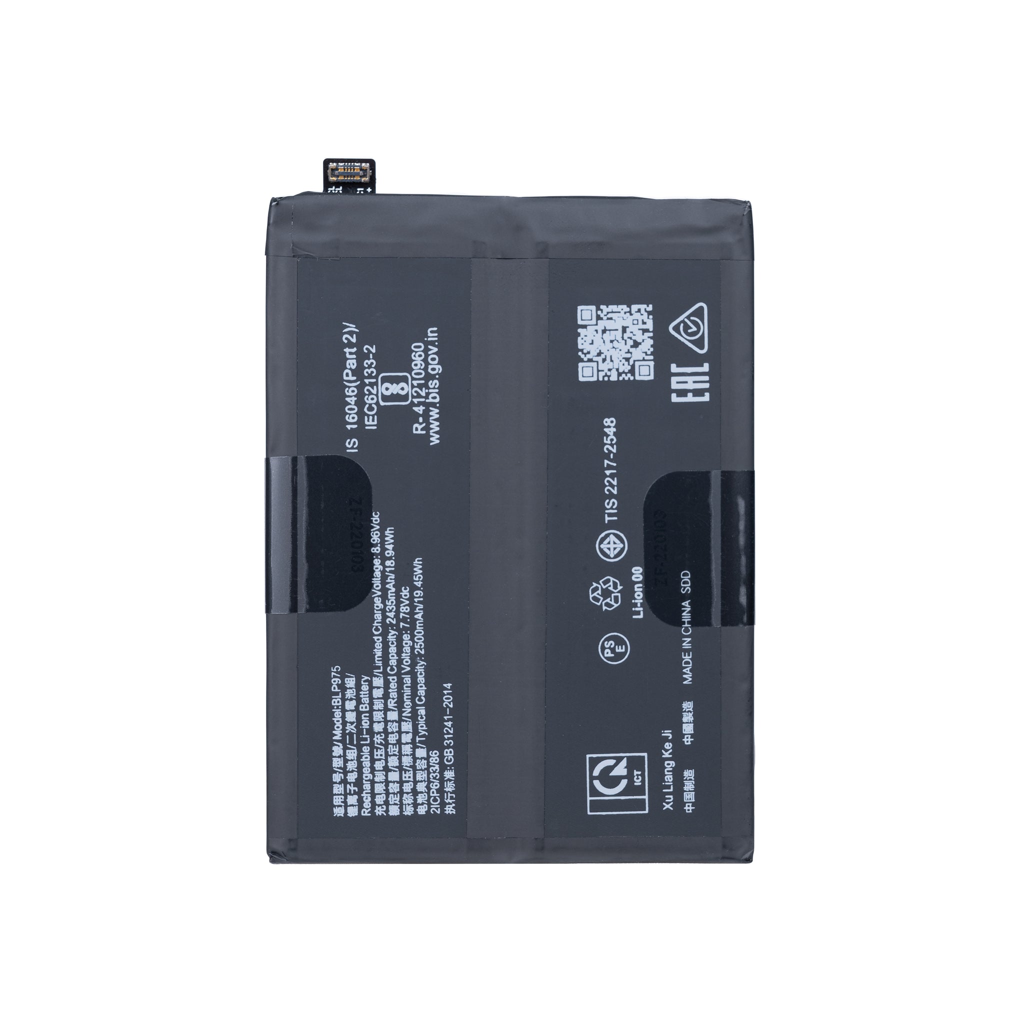 OnePlus 11 Battery BLP975 OEM