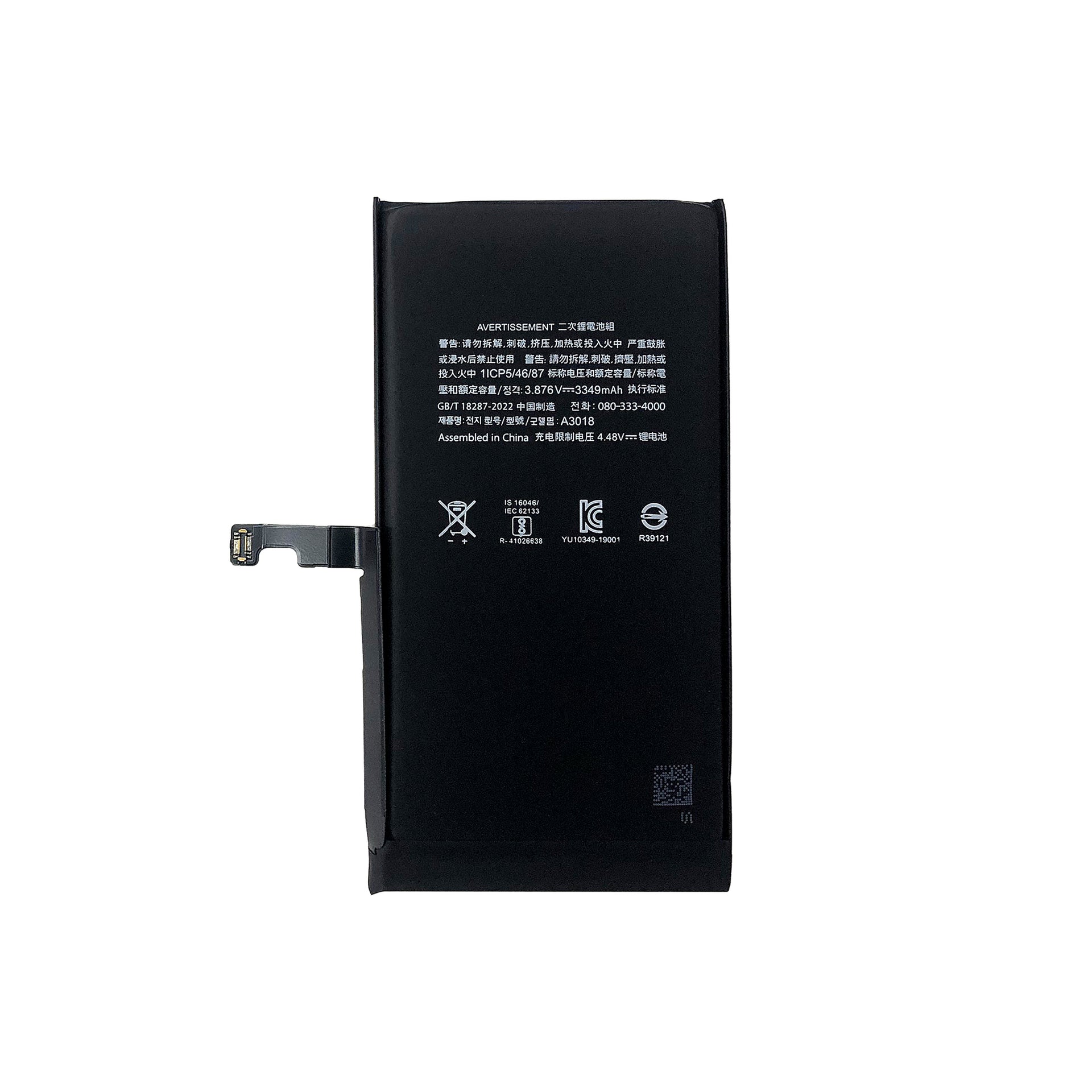 For Apple iPhone 15 Battery With TI-Chip OEM