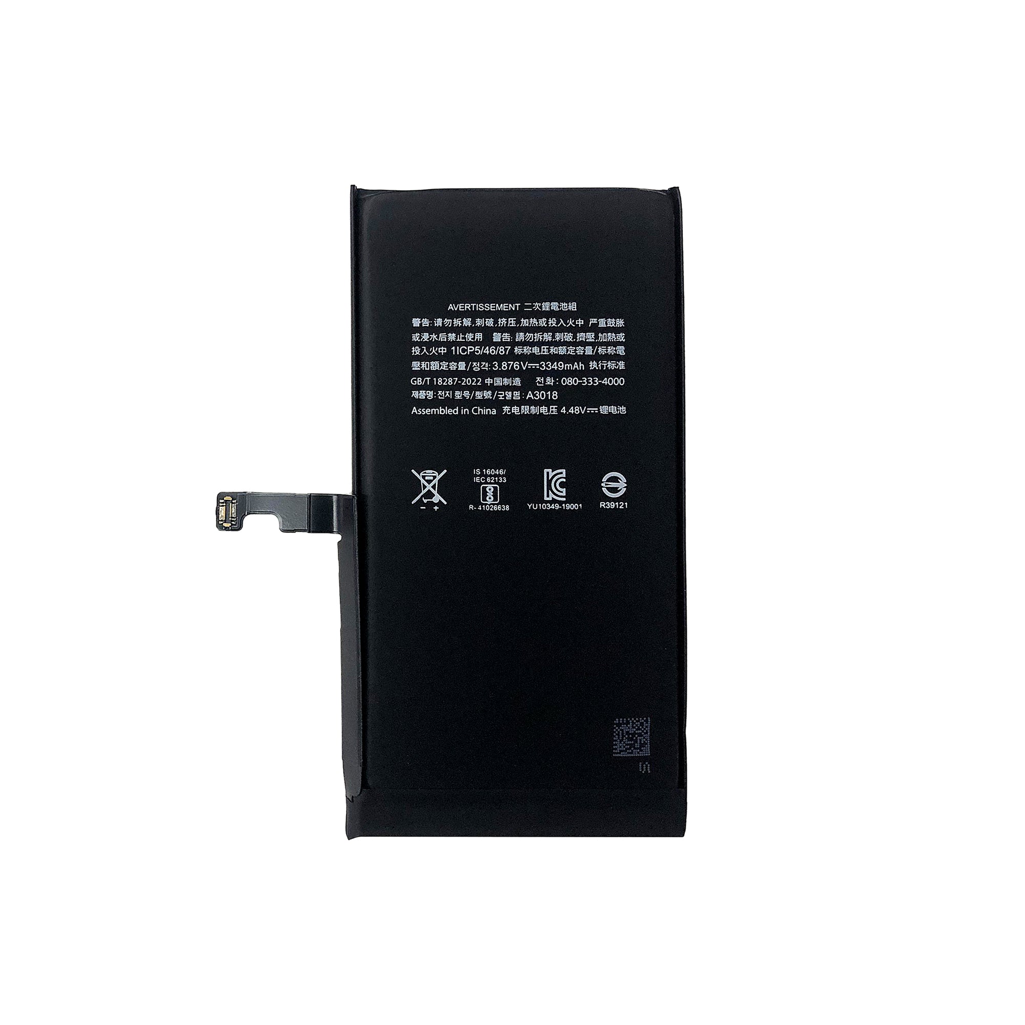 For Apple iPhone 15 Battery With TI-Chip OEM