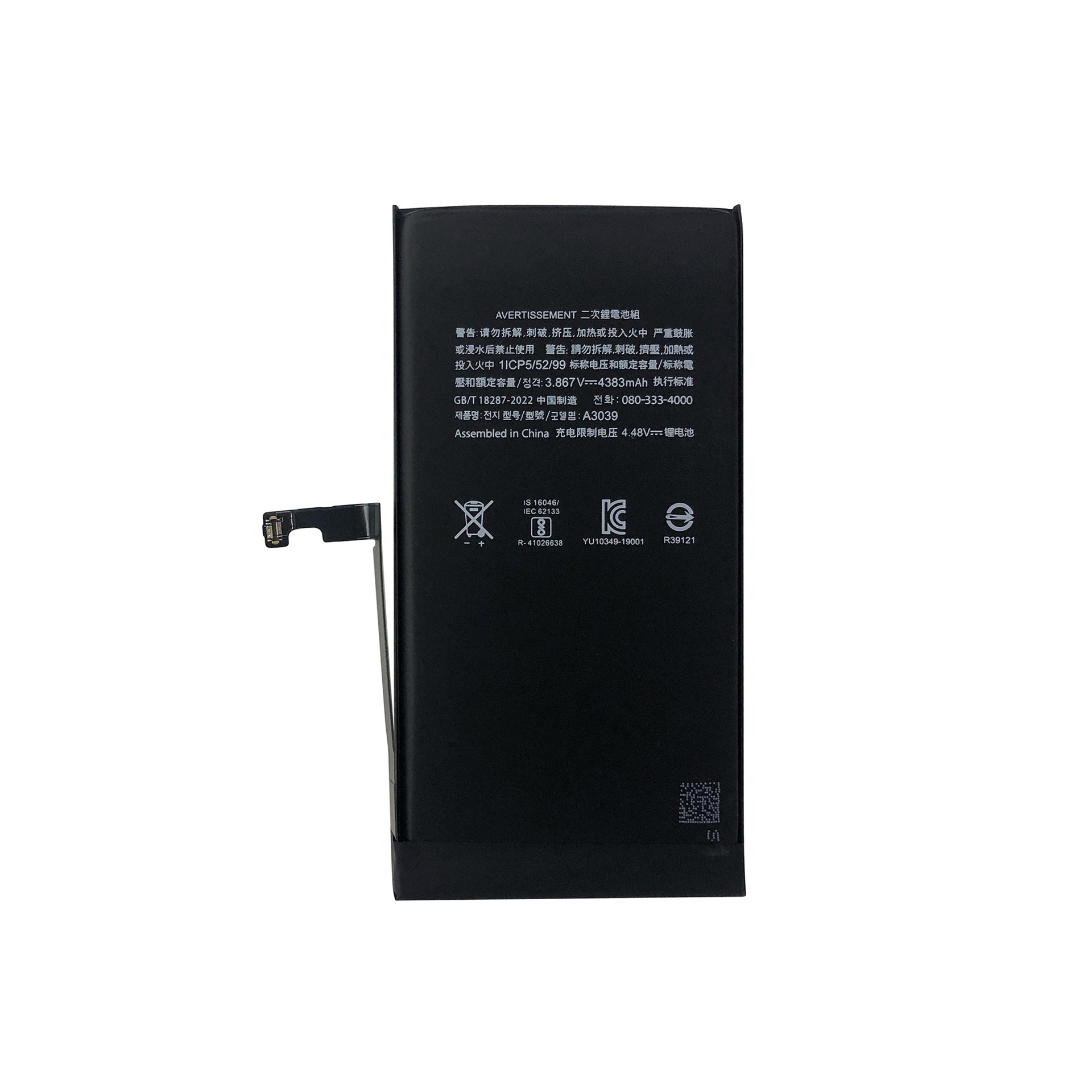 For Apple iPhone 15 Plus Battery With TI-Chip OEM