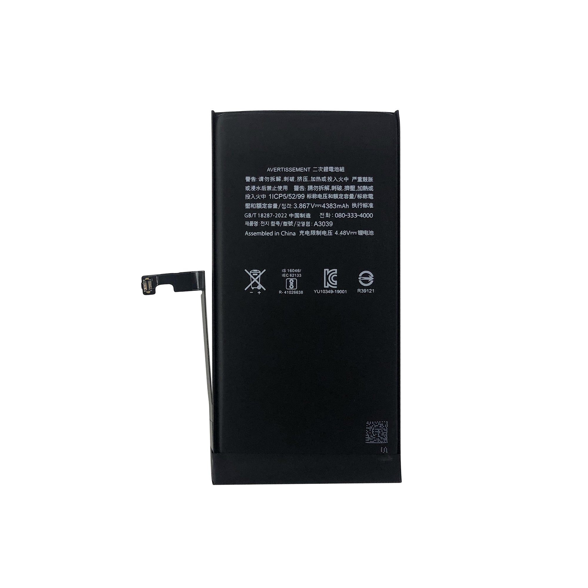For Apple iPhone 15 Plus Battery With TI-Chip OEM
