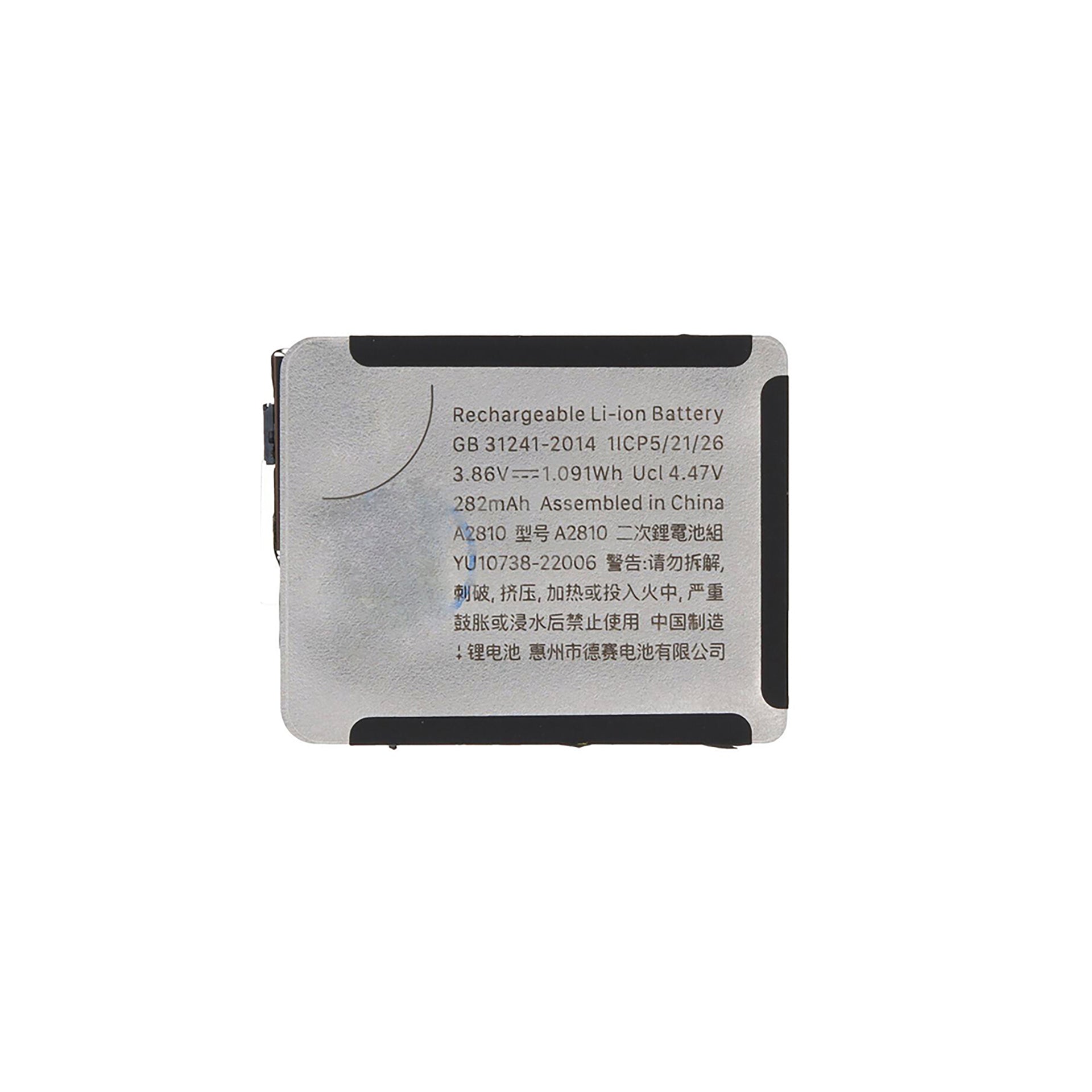 For Apple Watch Series 8 (41mm) Battery OEM