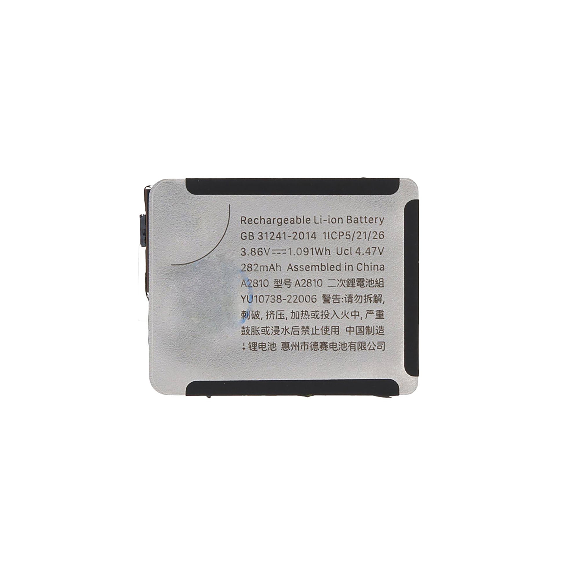 For Apple Watch Series 8 (41mm) Battery OEM