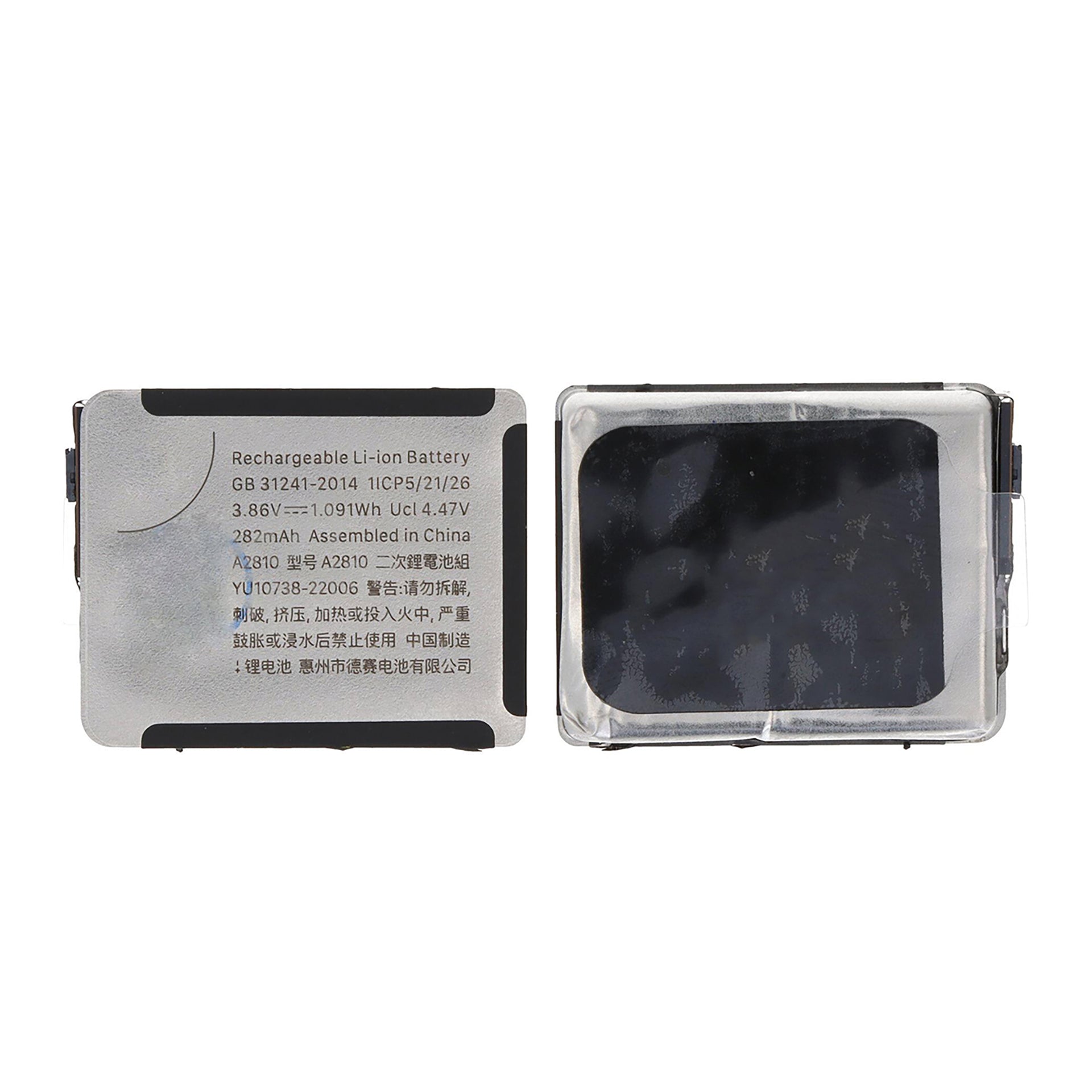 For Apple Watch Series 8 (41mm) Battery OEM