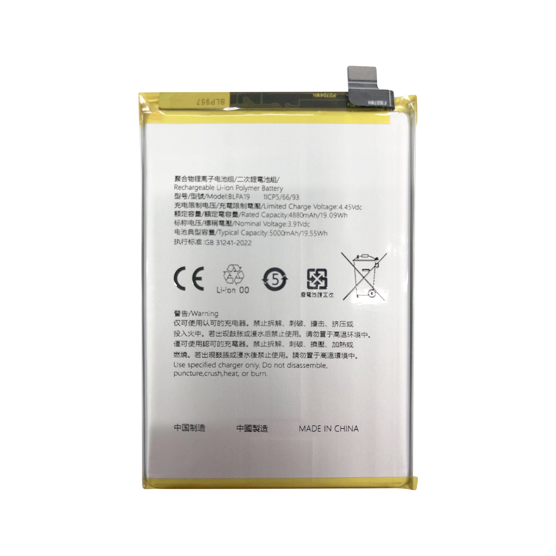 Oppo A38, A58 4G, A79 Battery BLPA19 OEM
