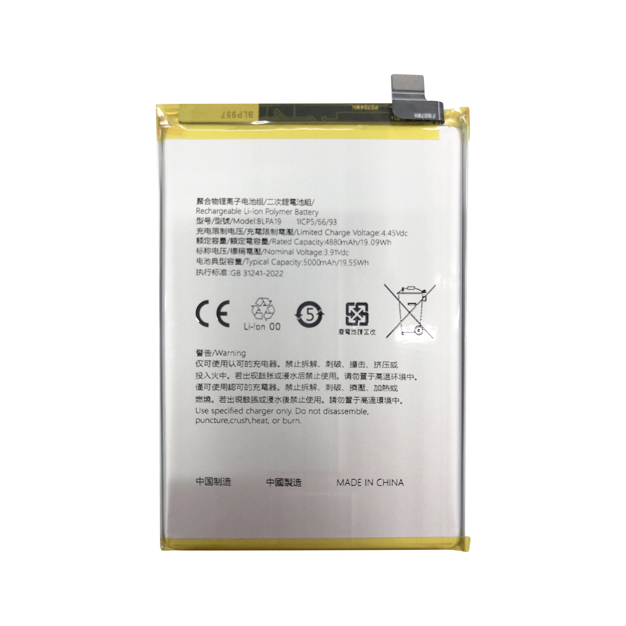 Oppo A38, A58 4G, A79 Battery BLPA19 OEM