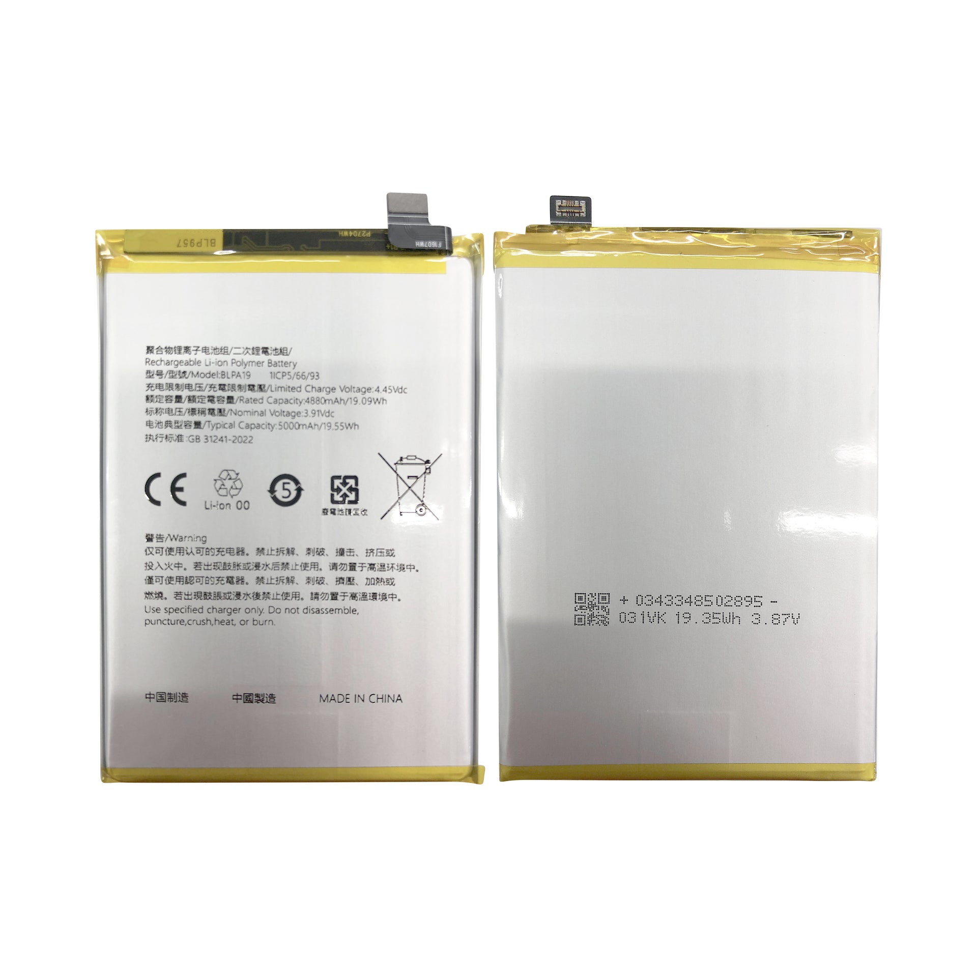 Oppo A38, A58 4G, A79 Battery BLPA19 OEM
