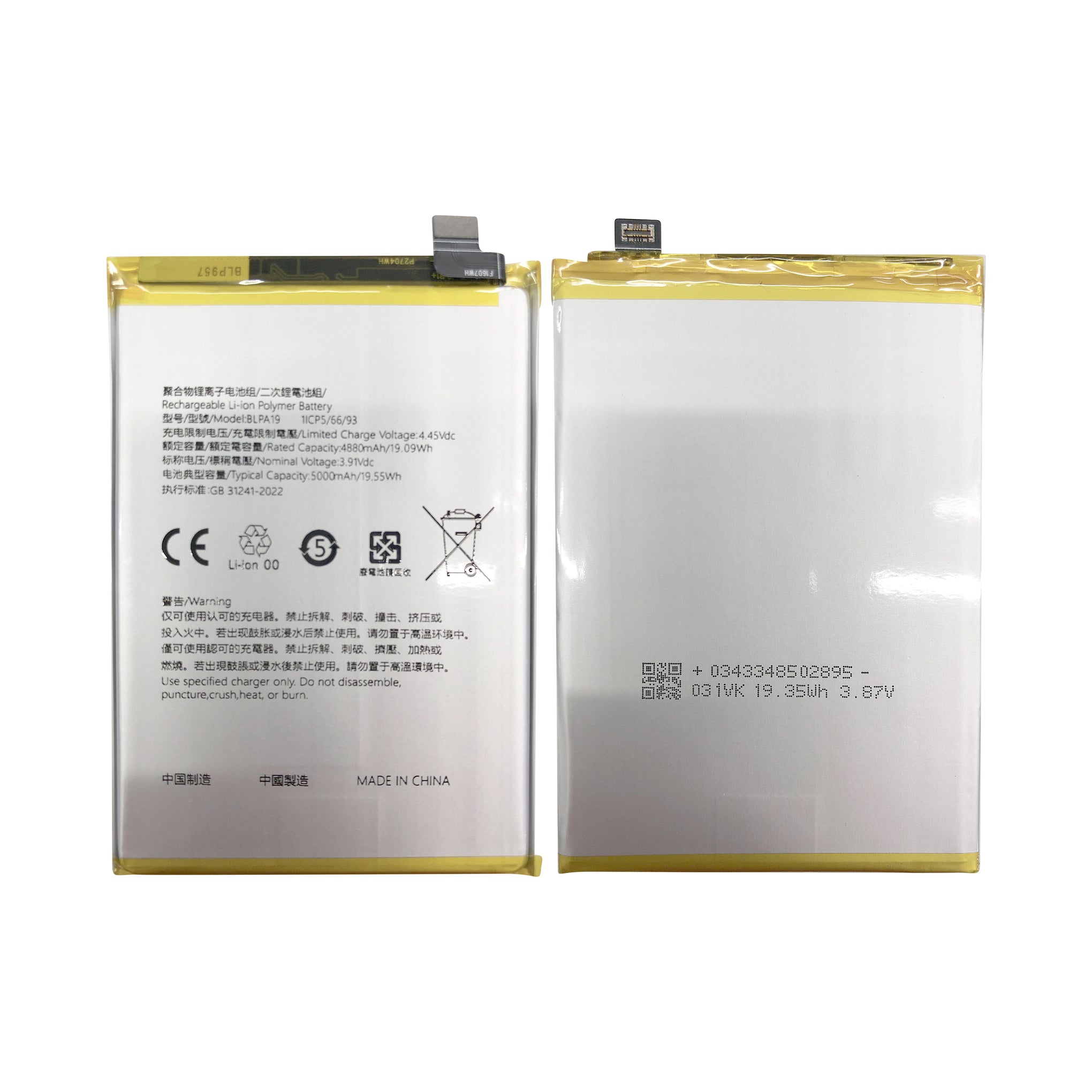 Oppo A38, A58 4G, A79 Battery BLPA19 OEM