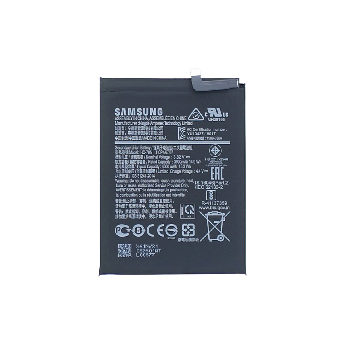 Samsung Galaxy A11 A115F Battery HQ-70N Original
